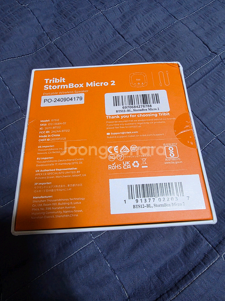 Tribit StormBox Micro 2 스피커--1