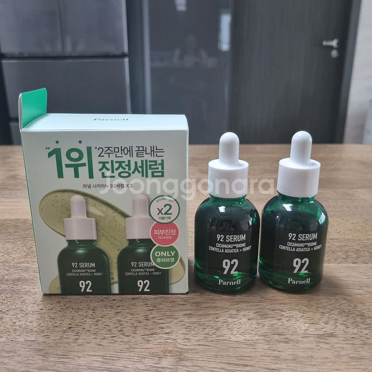 파넬 시카마루 92세럼--0