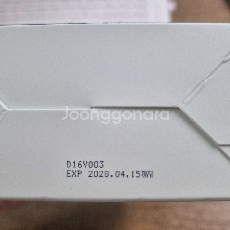 파넬 시카마루 92세럼--3