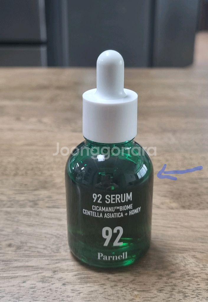 파넬 시카마루 92세럼--2