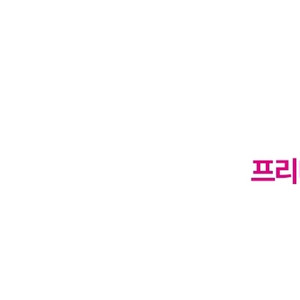 [27.9.22만료][사은품]LG유플러스 인터넷 양도