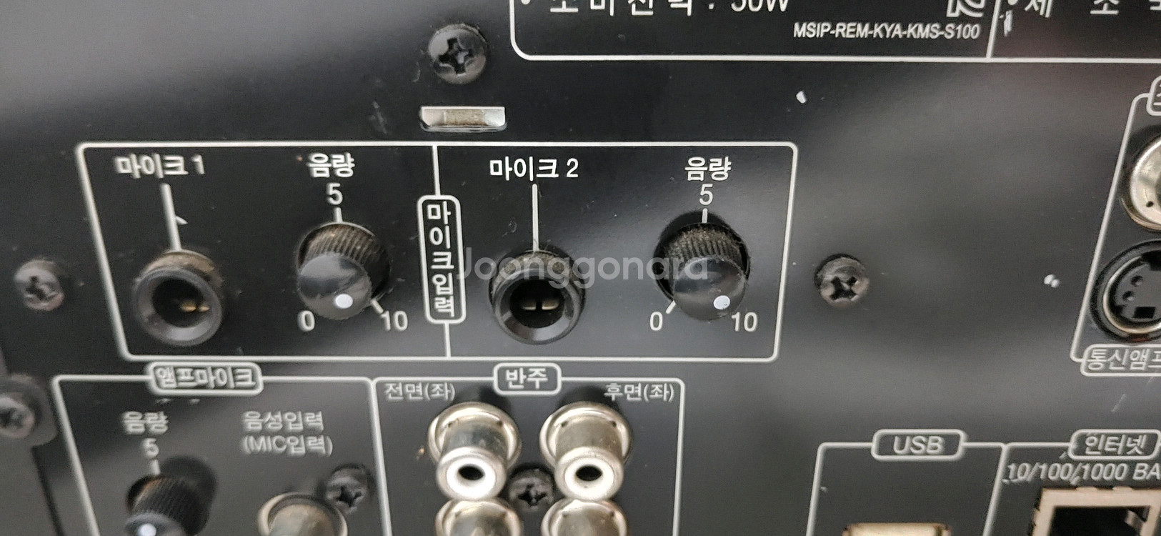 금영 최신형,최고급 노래방악보반주기--4