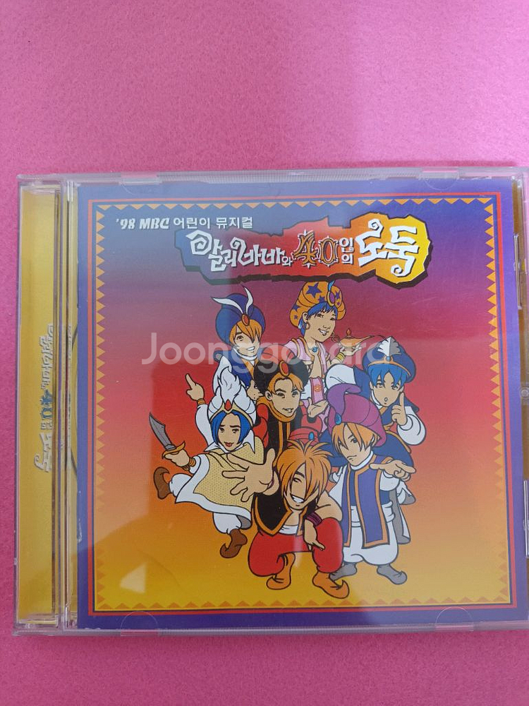 뮤지컬 알리바바와 40인의도둑 Cd--0