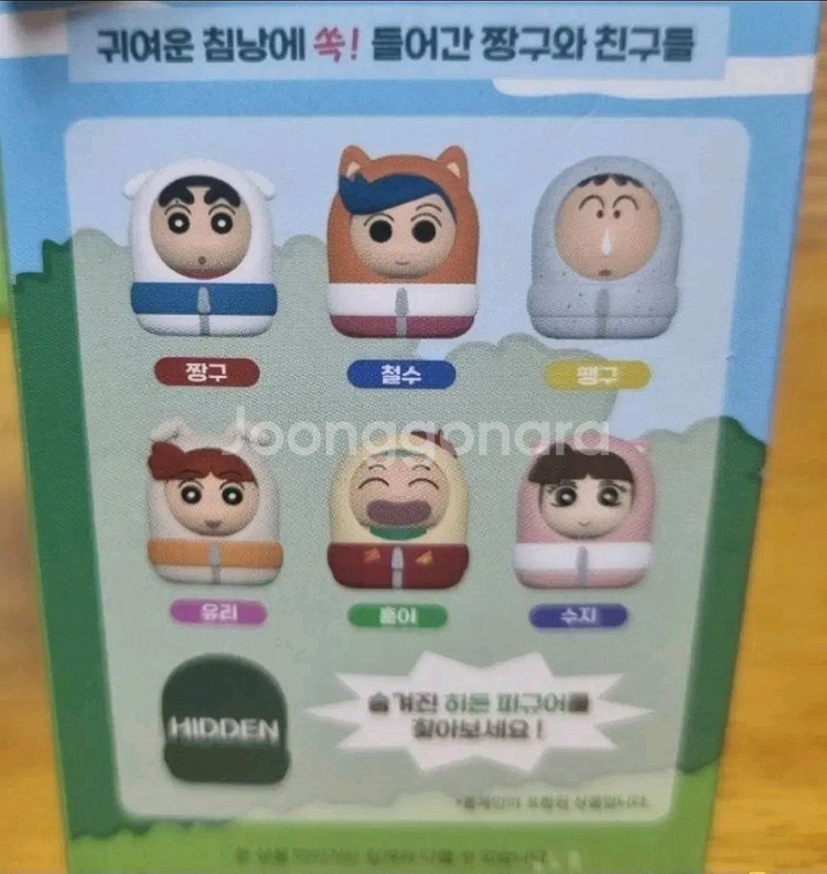 짱구 땅스부대찌개,침낭피규어.흰둥이 씨리얼볼 팝니다--0