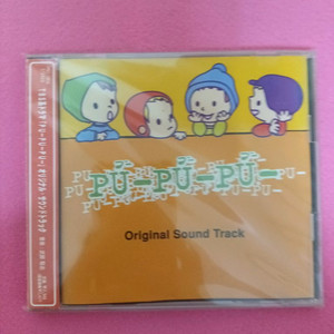 PU-PU-PU-드라마OST.CD