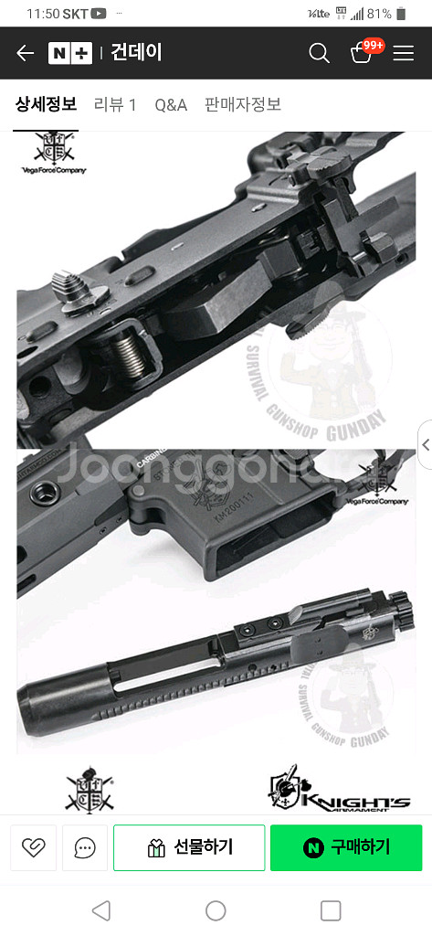 개선판 VFC SR16--1