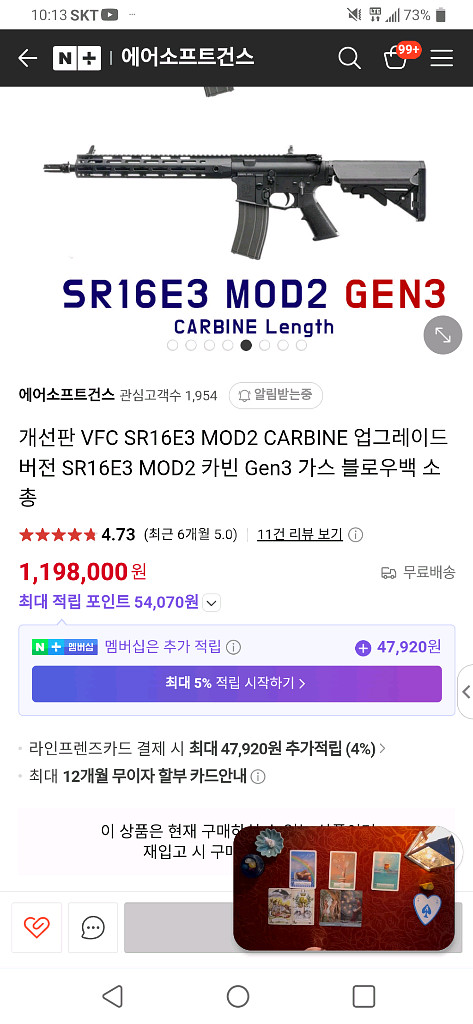 개선판 VFC SR16--5