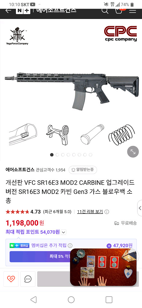 개선판 VFC SR16--6