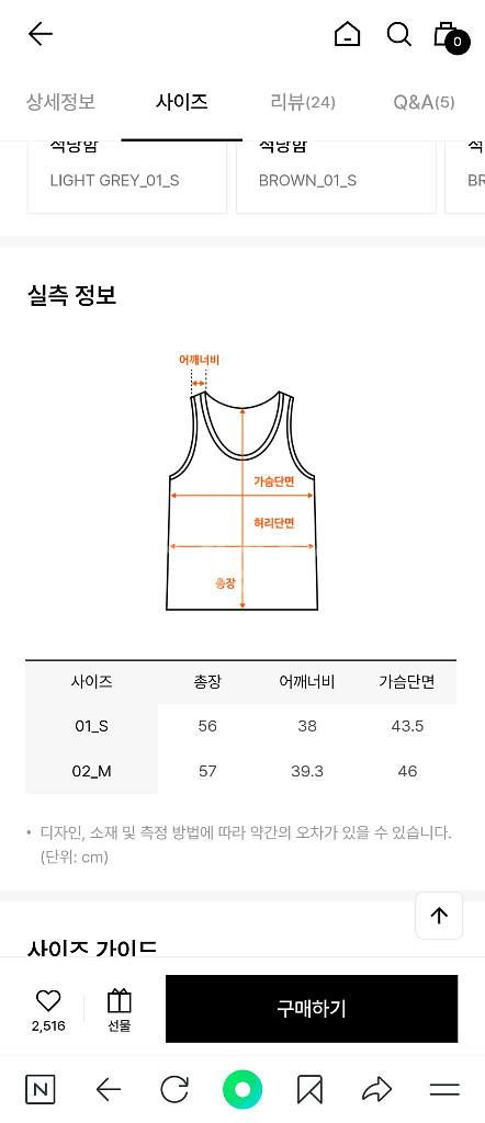 루에브르 랩슬리브리스저지 브라운 M--2