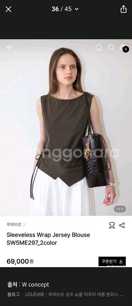 루에브르 랩슬리브리스저지 브라운 M--5