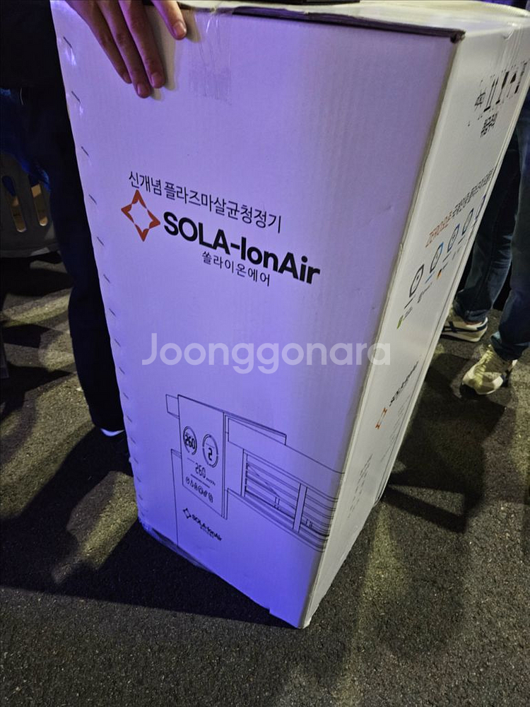 쏠라이온에어 플라즈마 공기살균기 새상품--1