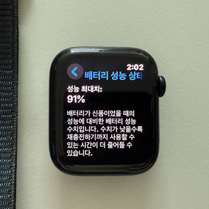 애플워치 SE2 GPS 44mm