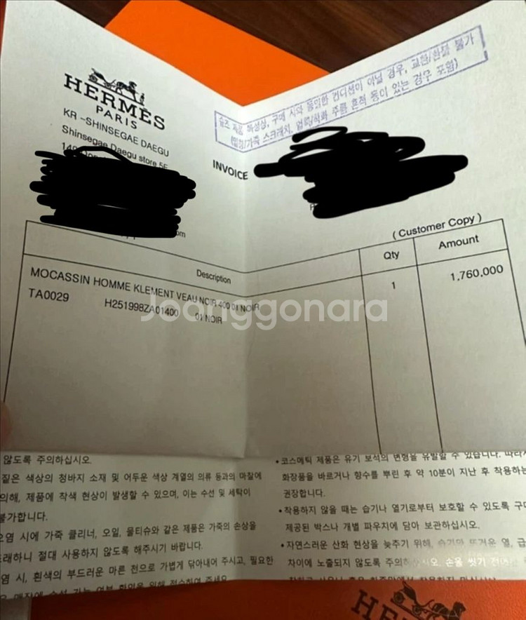 에르메스 Klement 로퍼 블랙 , 구두기준 250m--4