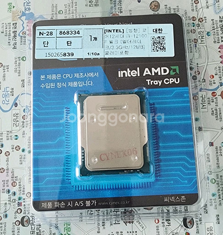 [새상품] 인텔 i3-12100F CPU 판매--0