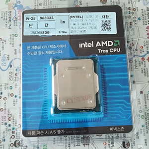 [새상품] 인텔 i3-12100F CPU 판매