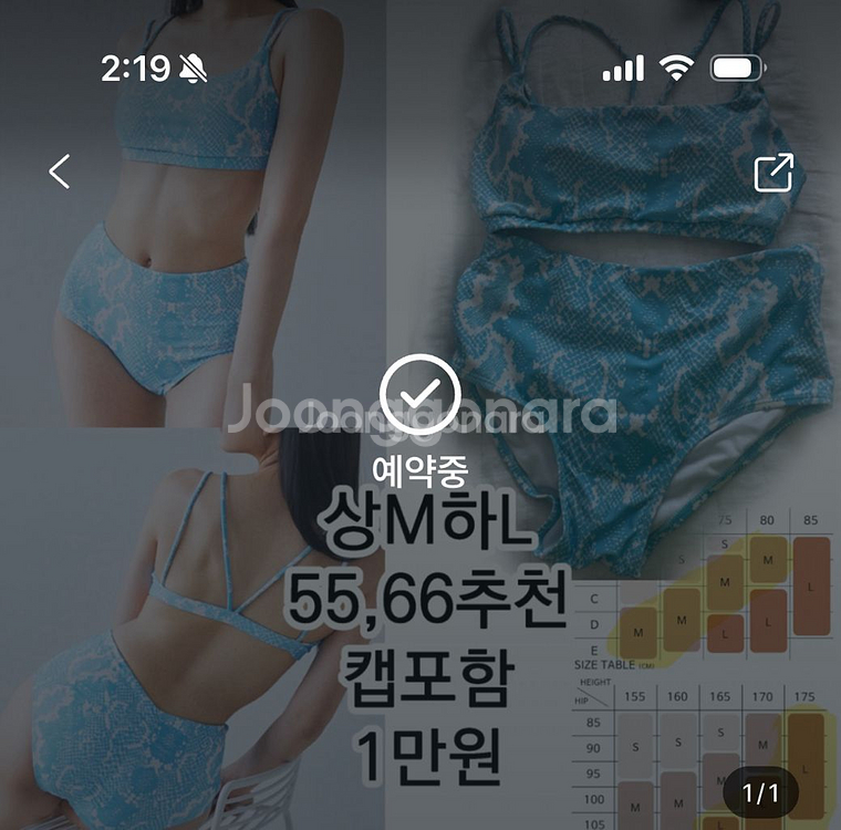 판매완--0