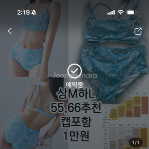 판매완
