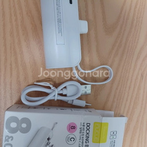 누클 일체형 TYPE-C 배터리 새제품