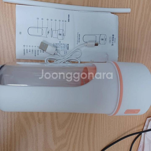 충전식 휴대용 믹서기 새상품