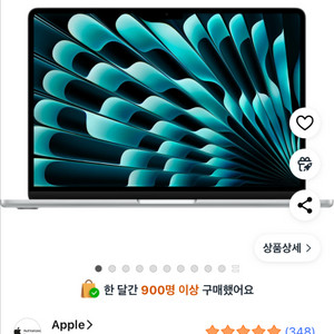 (새상품)맥북 에어 m4 13