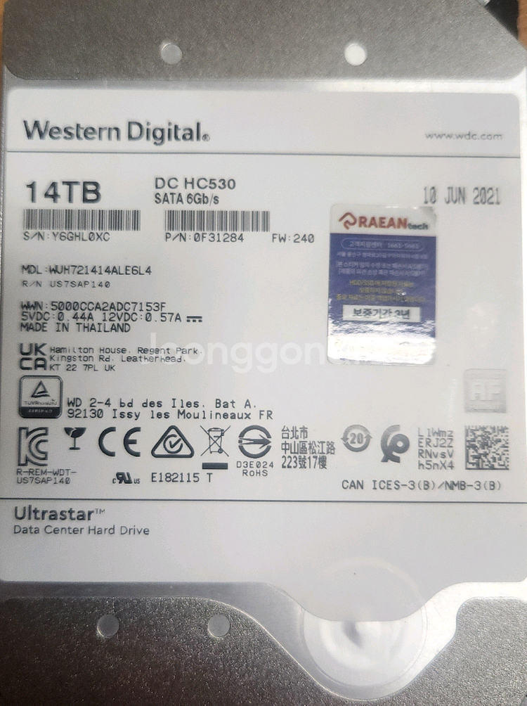 WDUltrastar DC 14TB HDD--0