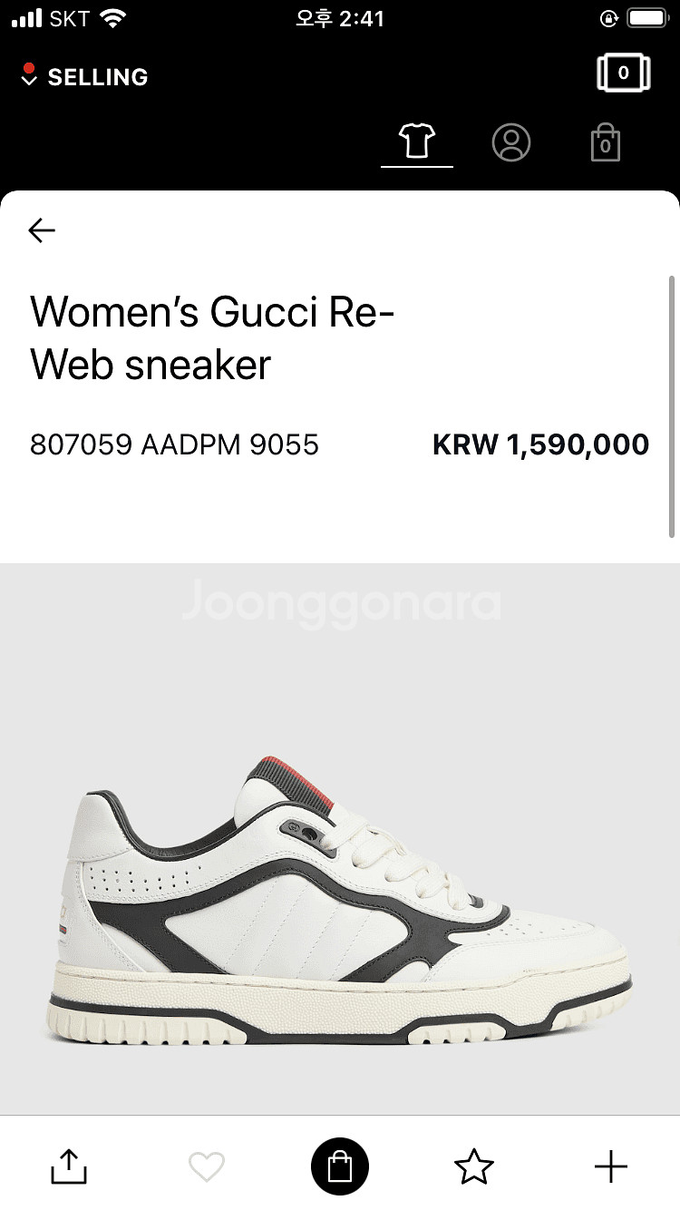Gucci Re-Web sneaker 구찌 운동화--0