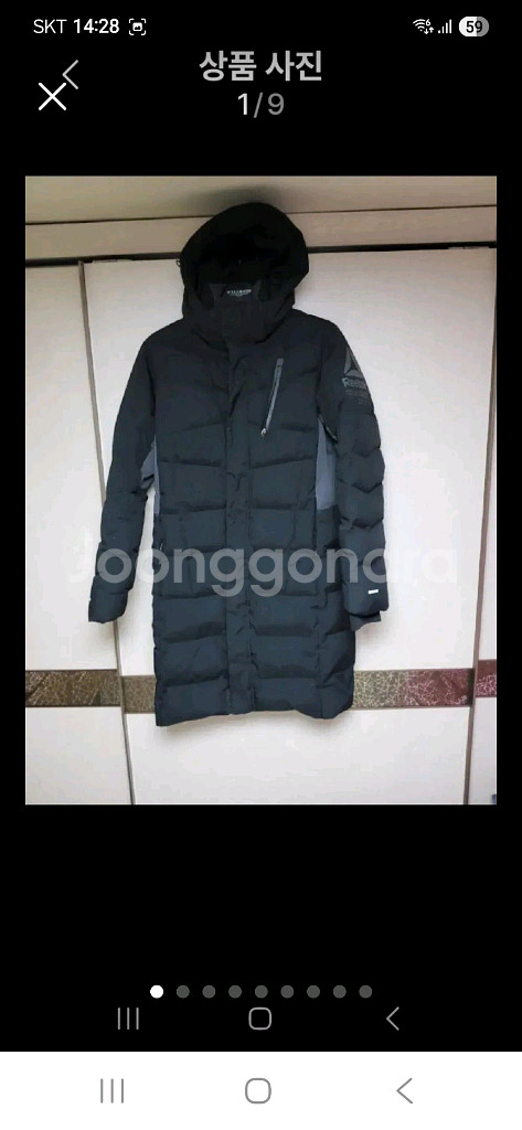 리복 팔 로고 캐주얼 다운롱패딩95~100--0