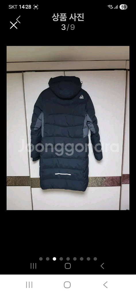 리복 팔 로고 캐주얼 다운롱패딩95~100--2