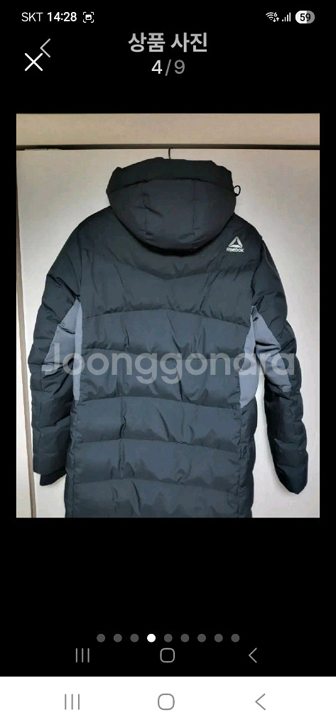 리복 팔 로고 캐주얼 다운롱패딩95~100--3