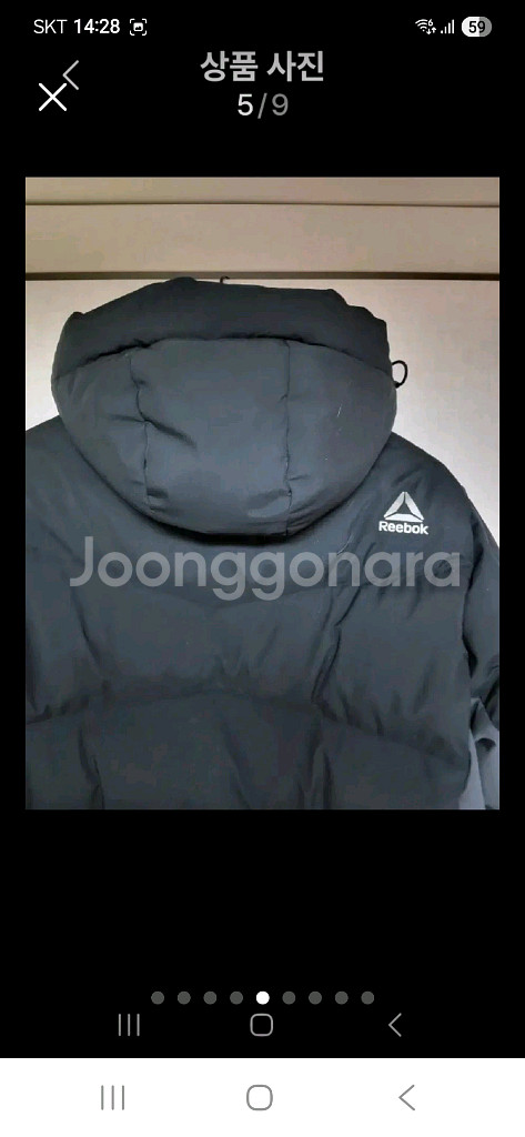 리복 팔 로고 캐주얼 다운롱패딩95~100--4