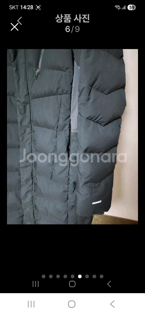 리복 팔 로고 캐주얼 다운롱패딩95~100--5