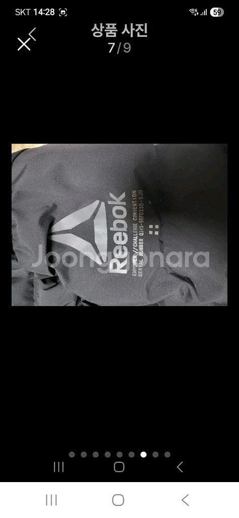 리복 팔 로고 캐주얼 다운롱패딩95~100--6