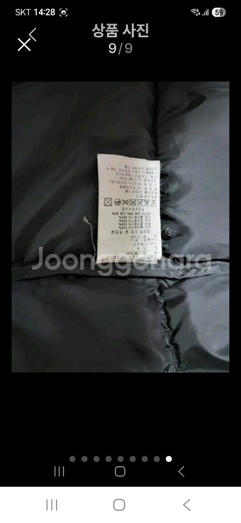 리복 팔 로고 캐주얼 다운롱패딩95~100--8