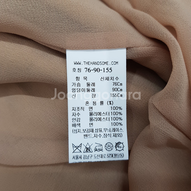 한섬 SJSJ 2024 아일렛 패턴 칼라 원피스 XS--8