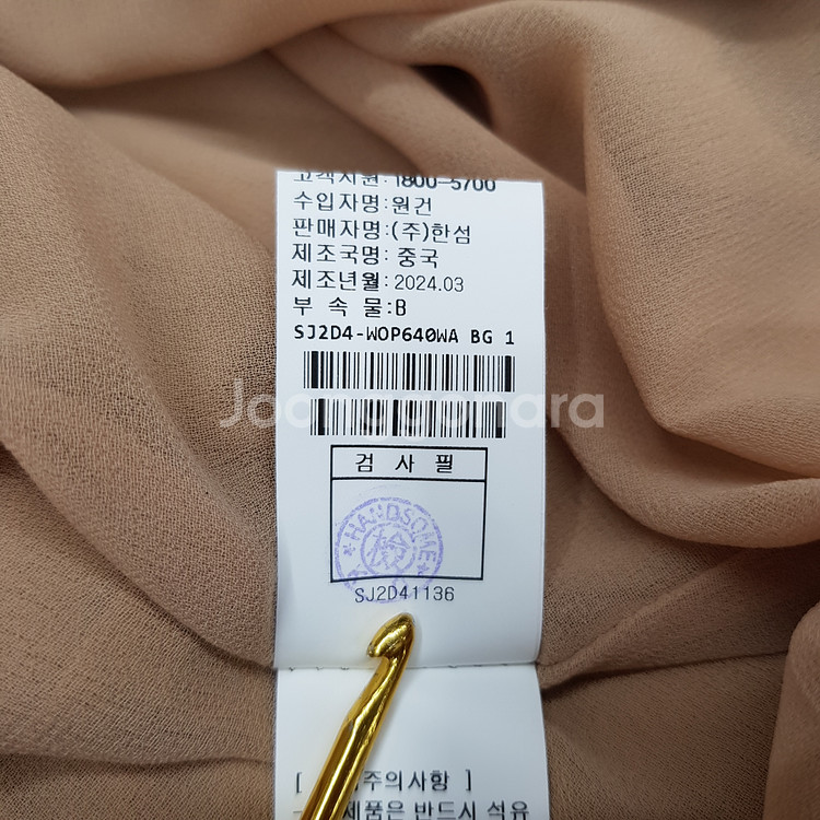 한섬 SJSJ 2024 아일렛 패턴 칼라 원피스 XS--9