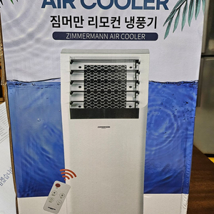 4세대 미니 에어쿨러 냉풍기 이동식 휴대용 에어컨