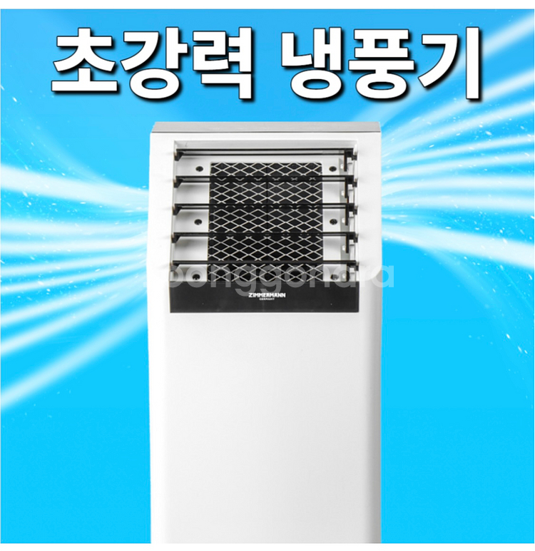 4세대 미니 에어쿨러 냉풍기 이동식 휴대용 에어컨--4