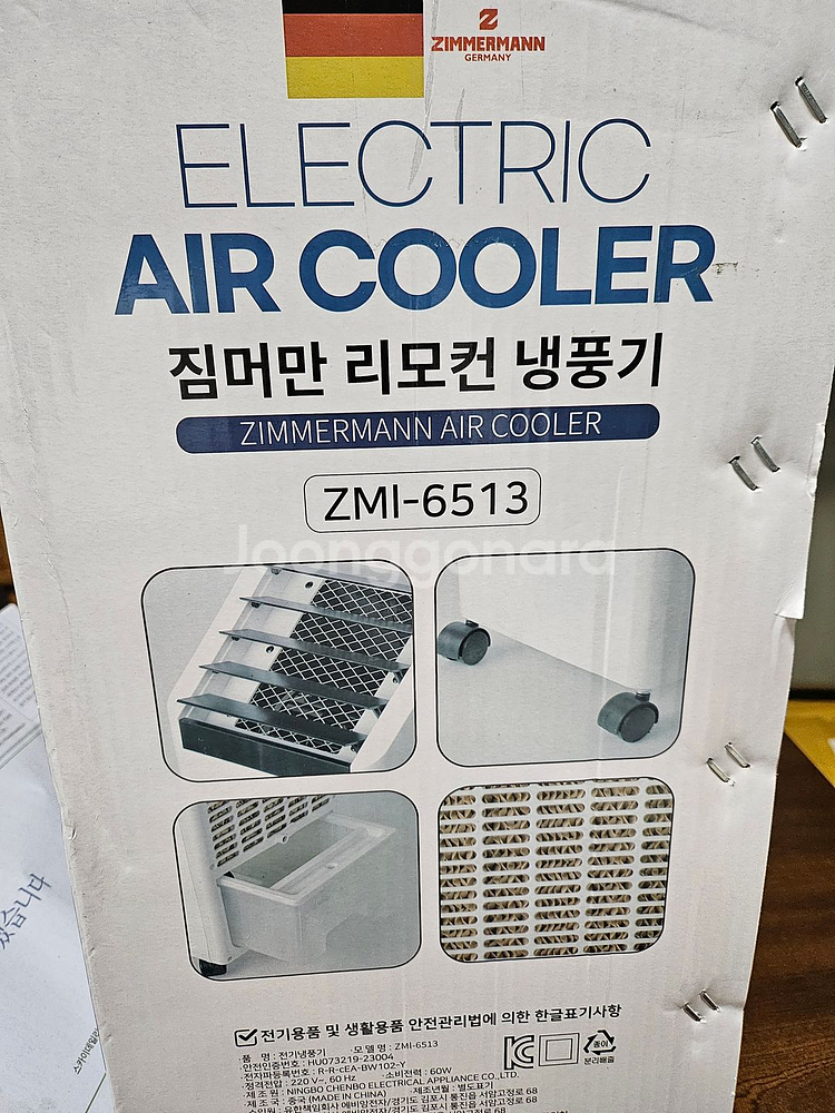 4세대 미니 에어쿨러 냉풍기 이동식 휴대용 에어컨--1