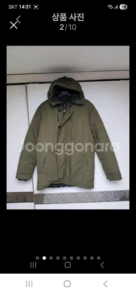 남성 구스패딩 카키색상105--1