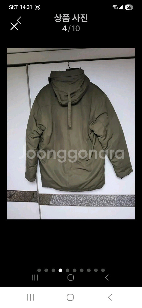 남성 구스패딩 카키색상105--3