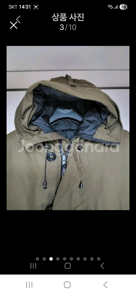 남성 구스패딩 카키색상105--2