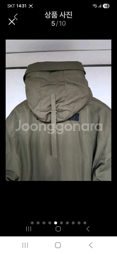 남성 구스패딩 카키색상105--4