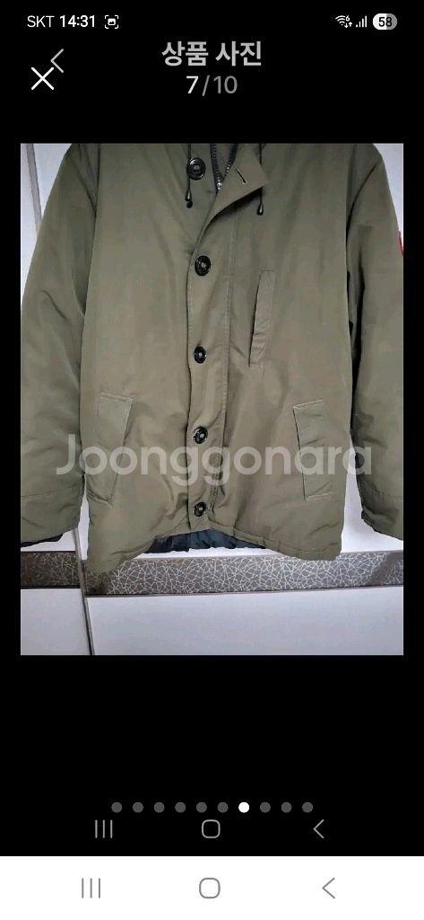 남성 구스패딩 카키색상105--6