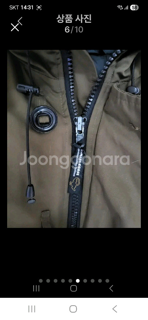 남성 구스패딩 카키색상105--5