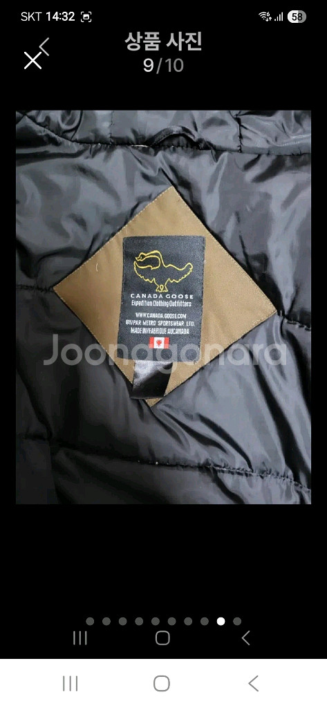 남성 구스패딩 카키색상105--8