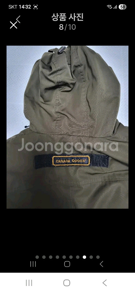 남성 구스패딩 카키색상105--7