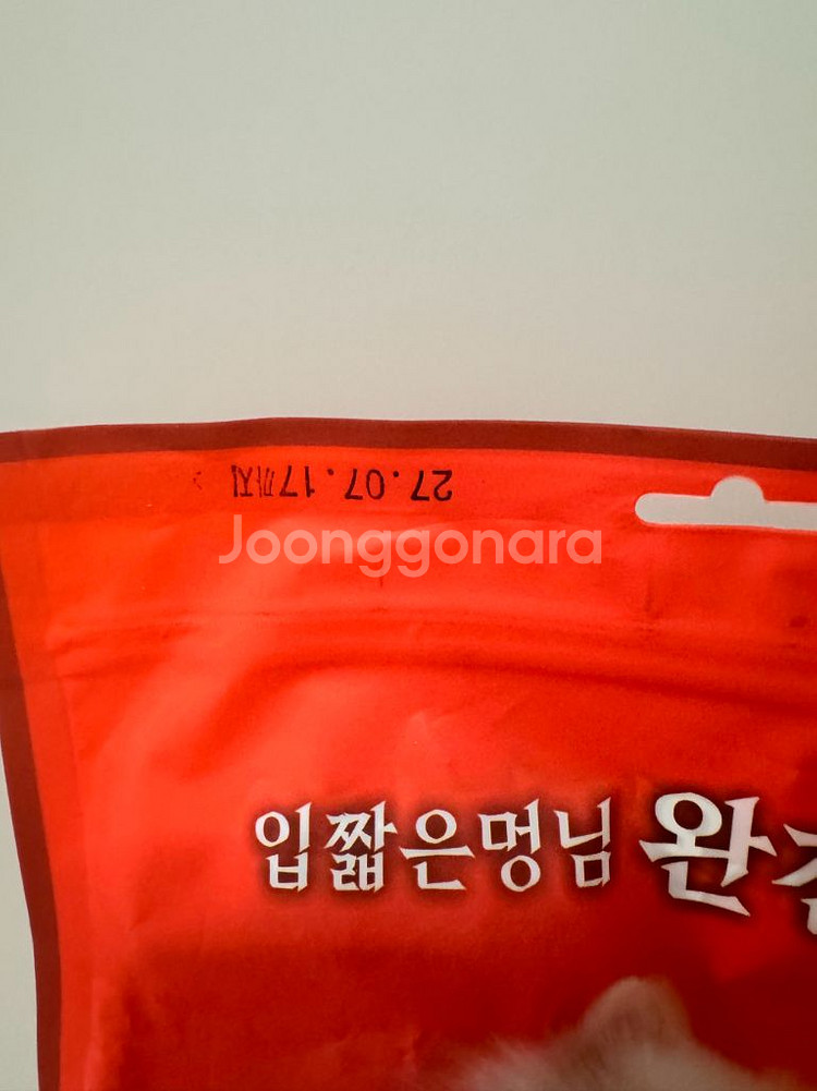 입짧은멍님 완전강츄 30개입 / 강아지 츄르--2