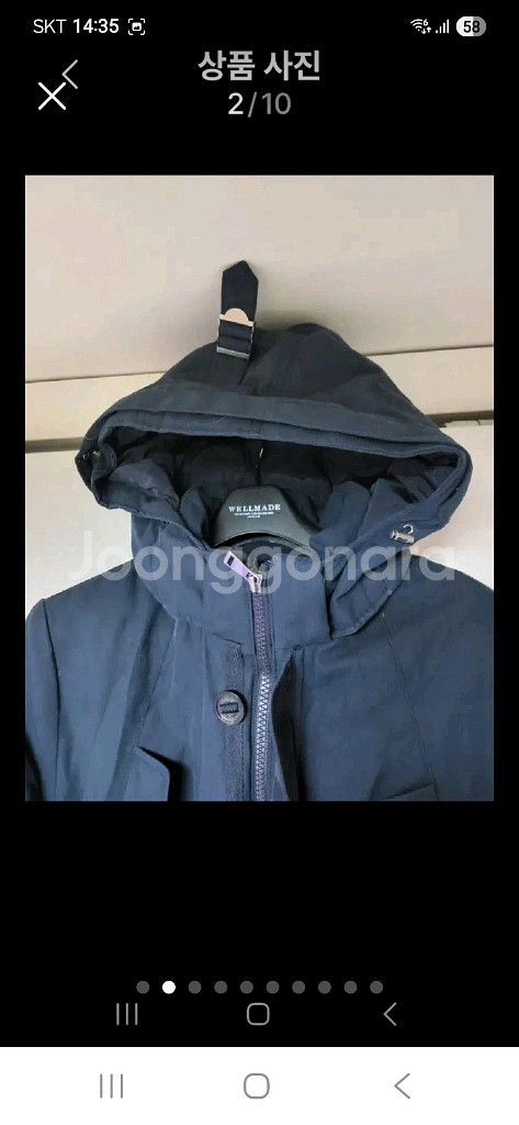 앤드지(정품) 후드 덕다운패딩105--1