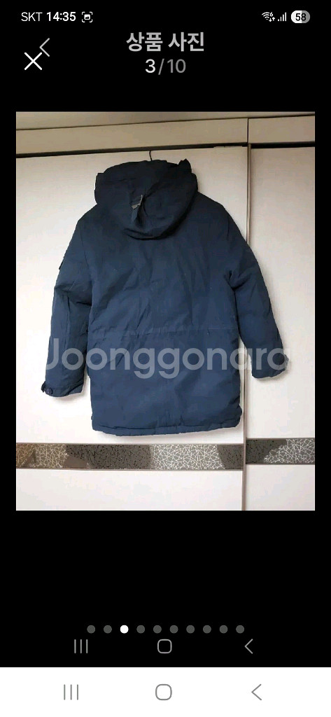 앤드지(정품) 후드 덕다운패딩105--2