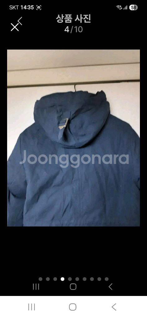 앤드지(정품) 후드 덕다운패딩105--3